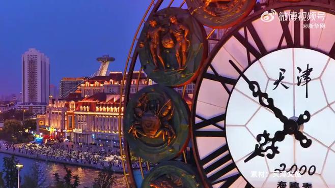 天津详解概览