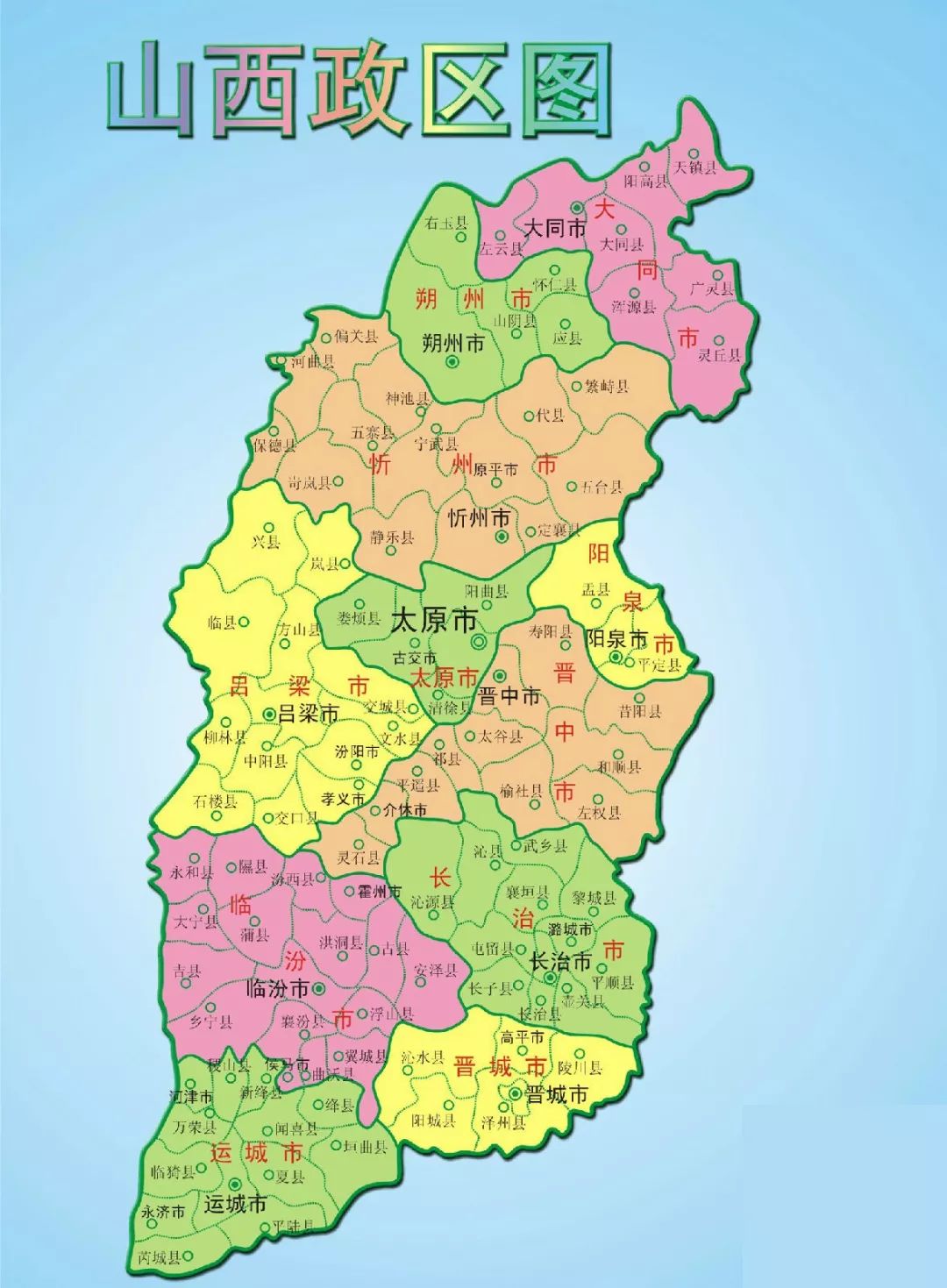 笔尖下的山西，探寻历史文化的古韵风华