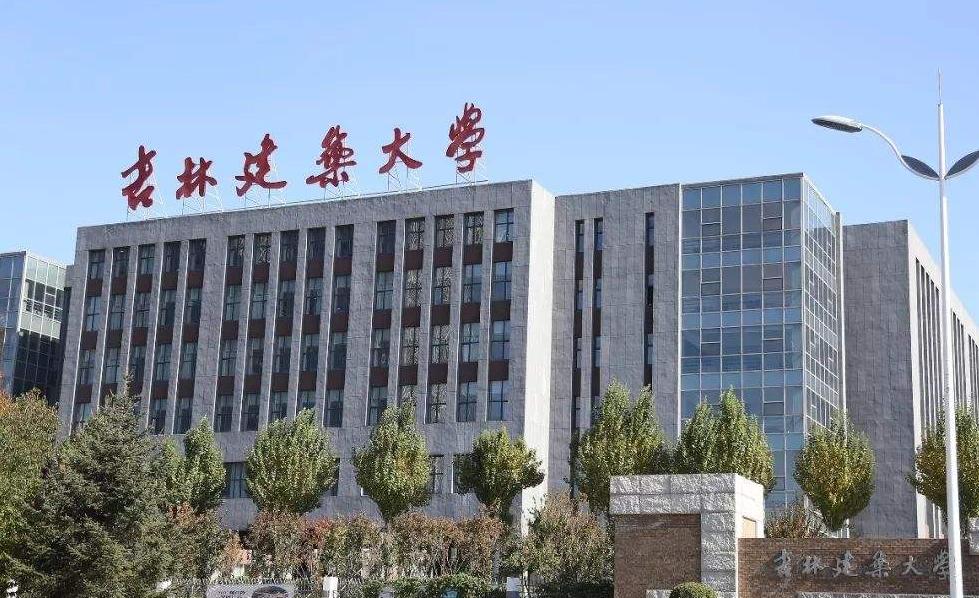 吉林之光，学习变革的力量与梦想成就之旅