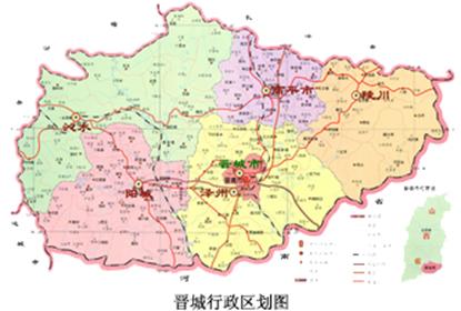 晋城盛启，领导莅临，友谊共融